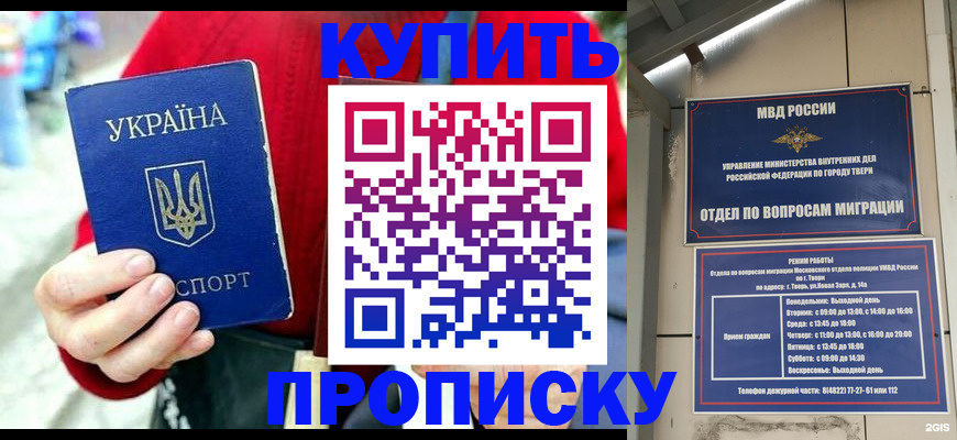 регистрация в Карабаше