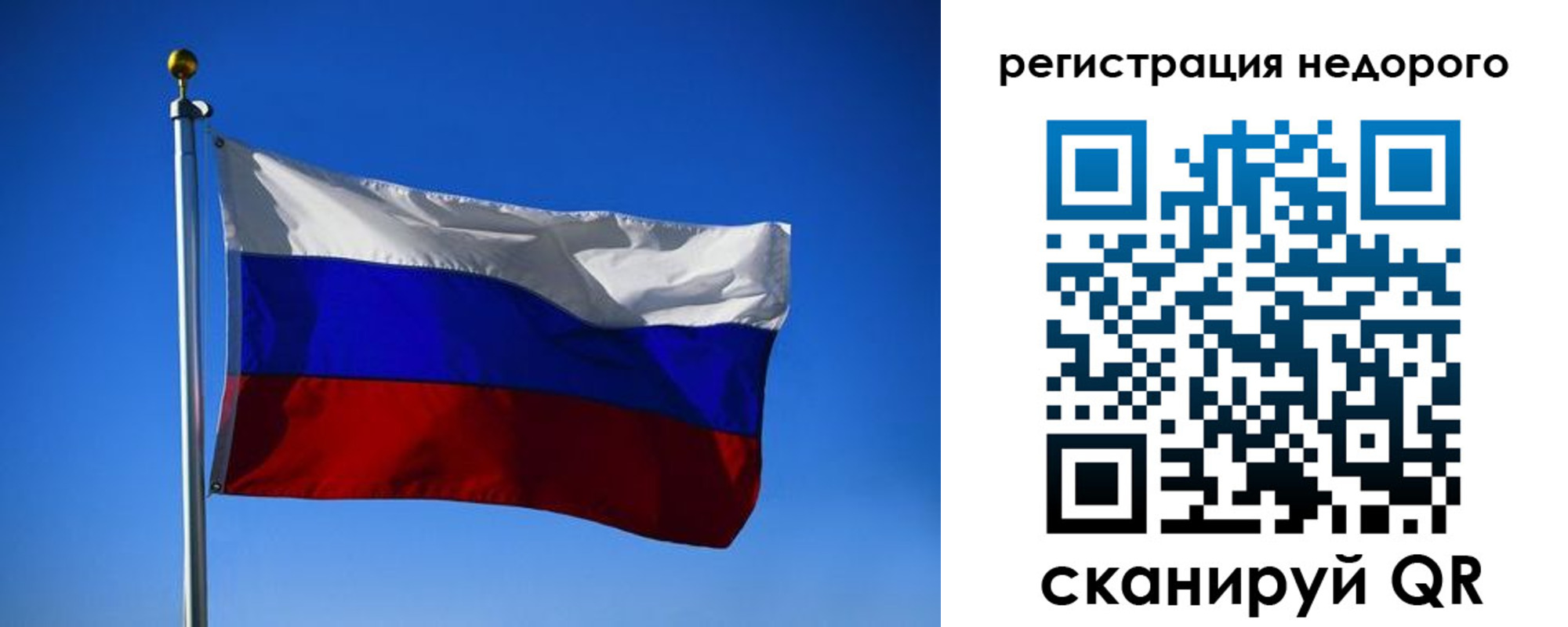 прописка паспорт в Карабаше